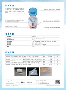 微孔板離心機(jī)新品上市，生工生物助力生命科學(xué)實驗效率飛躍