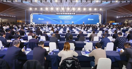 2023世界智能制造大會在寧開幕 智能制造引領(lǐng)高質(zhì)量發(fā)展新篇章